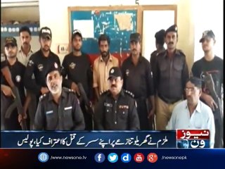 The Killer Escaped After Killing In Karachi Caught In Sanghar