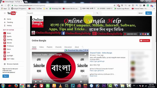 কম্পিউটার-এর-স্পিড-বাড়িয়ে-নিন-।-how-to-clean-a-windows-pc-and-make-your-computer-faster