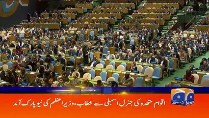 Geo Headlines - 08 AM 19-September-2017