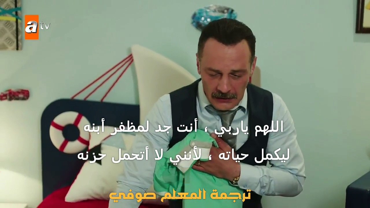 مسلسل طيور بلا اجنحة اعلان 3 الحلقة 14 مترجم لل...