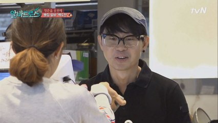 옛날사람 이승환! 신문물 등장에 정신혼미!