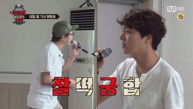 [스페셜] 신정환&탁재훈, 꿀케미 김미김미(콜센터 옥탑방ver)