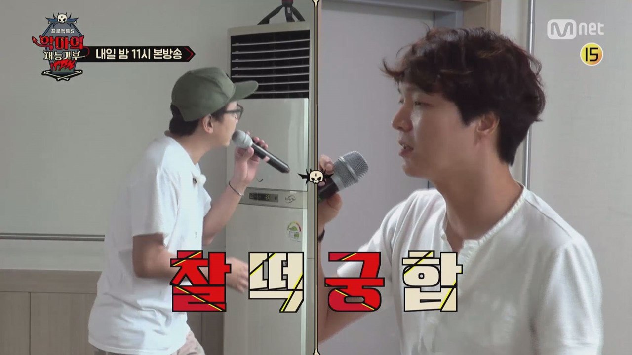 [스페셜] 신정환&탁재훈, 꿀케미 김미김미(콜센터 옥탑방ver)