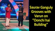 Saurav Ganguly Grooves with Varun on “ Oonchi hai Building”