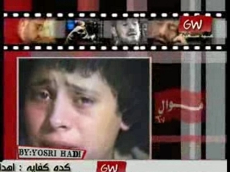 جورج وسوف يا دي النعيم