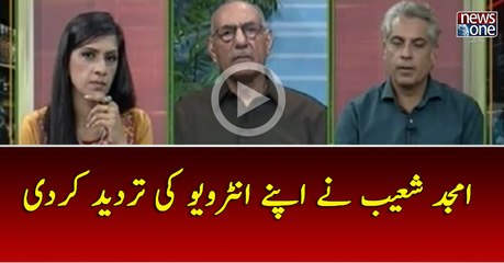 t Gen (R) Amjad Shoaib nay Apny Interview Ki Tarded Kardi...
