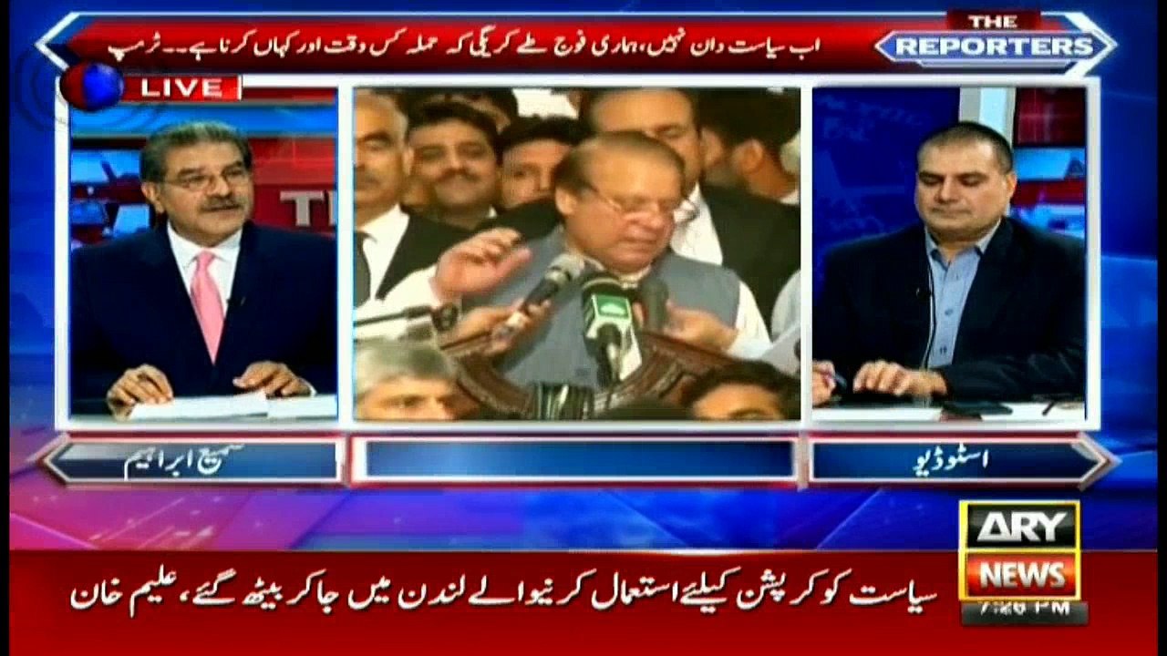 PML-N to split in London and Pakistan factions like MQM: Sami Ibrahim's analysis