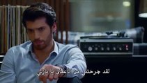 مسلسل البدر اعلان 1 الحلقة 13 مترجم للعربية