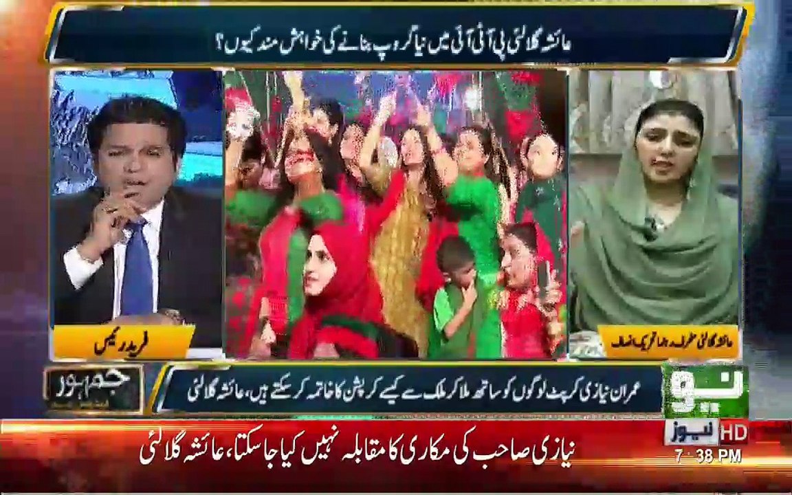 Anchor Exposed the lies of Ayesha Gulalai about Akbar S Babar in front of Akbar S Babar.