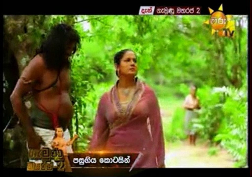 Gamunu Maharaja 2 - 93 - 20th September 2017