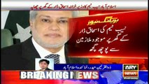 NAB Lahore team raids Ishaq Dar's house in Islamabad