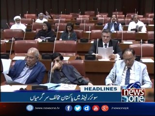 NewsOne Headlines 8PM | 20-September-2017