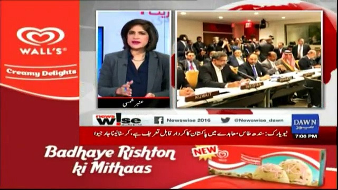 News Wise - 20th September 2017