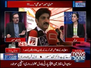 CM Sindh Murad Ali Shah Waada Maaf Gawah Ban Gaye...!!