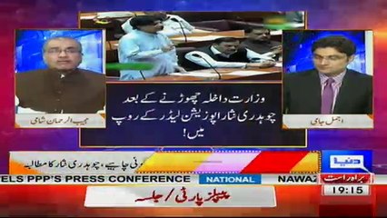 Nuqta e Nazar - 20th September 2017