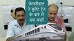 Arvind Kejriwal Reaction on Bullet Train Project, First Bullet Train Between Mumbai to Ahmedabad