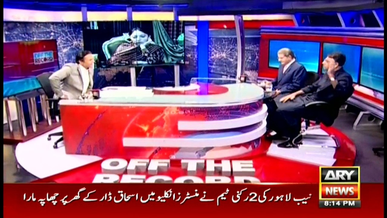 Off The Record 20th September 2017