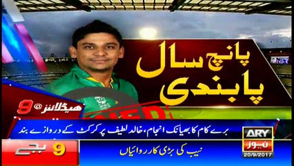 Headlines 2100 20th September 2017