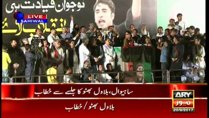 Our govt. will always provide with employment opportunities, says Bilawal Bhutto