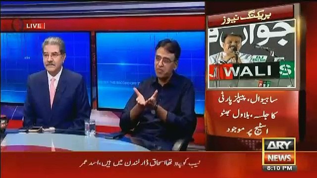 Dar Sahab Sirf Mulk Kay Sath Nahi Apnay Sath Bhi Ziadti Karrahay Hain -Asad Umar