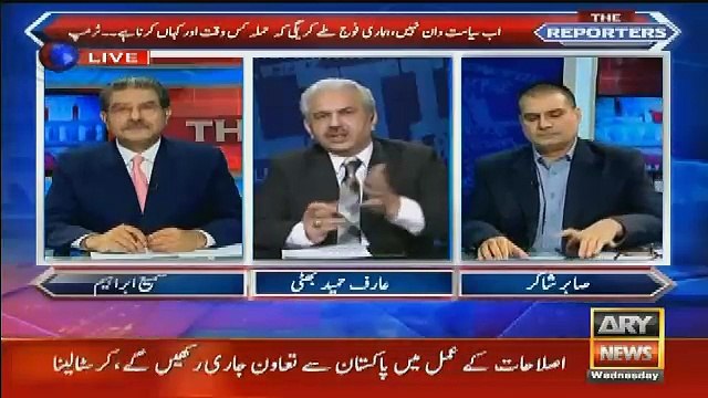 Is Mulk Main Dehshatgardi Honay Main 99 Percent India Aur Afghanistan Ka Hath Hai - Arif Hameed Bhatti