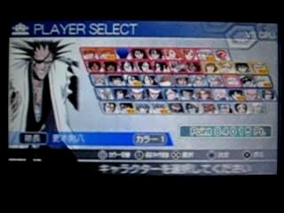 Bleach Heat The Soul 4 Zaraki VS Tousen