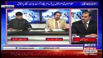 Khabar Roze Ki – 20th September 2017