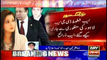 NAB freezes assets of Nawaz Sharif, children: sources