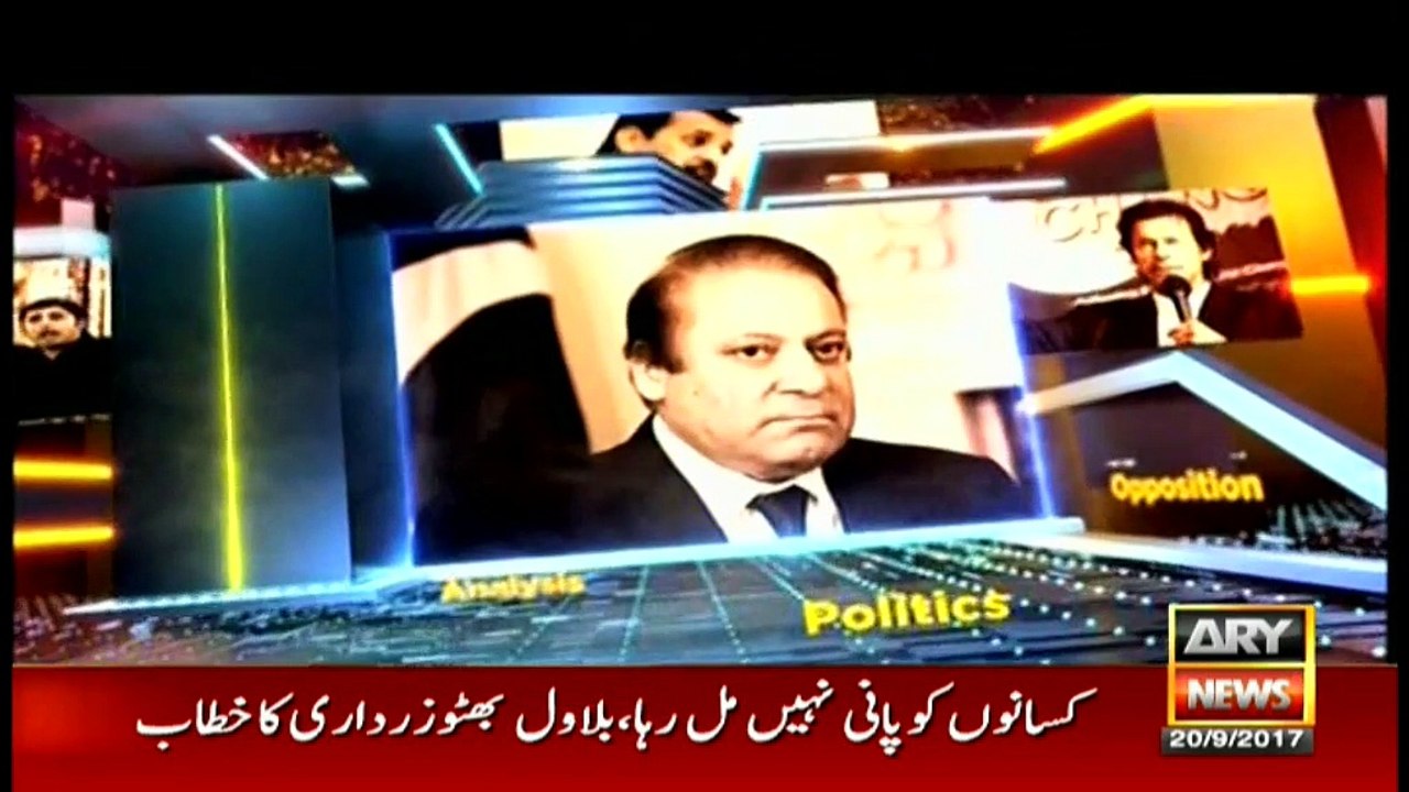 Power Play 20th September 2017