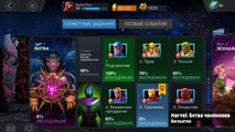 Обзор Marvel: Битва чемпионов для Android от Game Plan