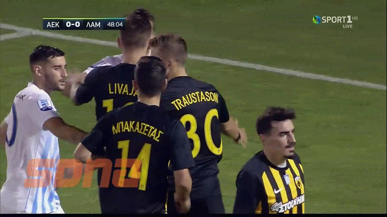 AEK -Λαμία 1-0
