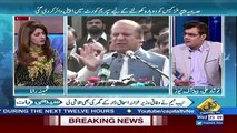 Seedhi Baat – 20th September 2017