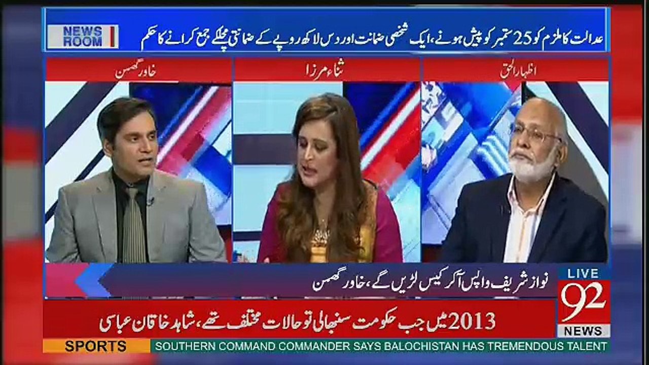 News Room - 20th September 2017