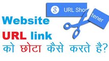short link (URL) websites  and erning (paisa kamaye)
