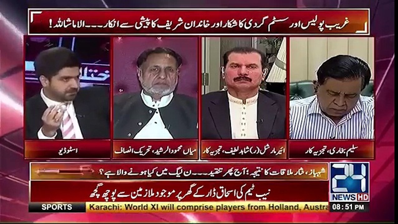 Another government is working under our Government says PML N leader