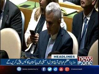NewsONE Headlines 1AM |  21-september-2017