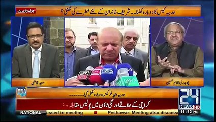 Ch Ghulam Hussain reveals What is doing Sharif family in London?