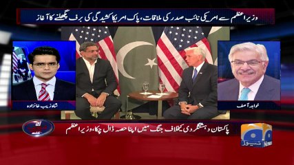 Aaj Shahzaib Khanzada Kay Sath - 20 September 2017