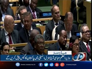 NewsONE Headlines 2AM | 21-september-2017