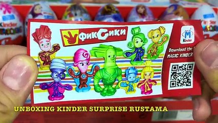 Киндер Сюрпризы,Волшебные Kinder Surprise по Мультику Тачки,Гадкий Я 3,Маша и Медведь, Фиксики