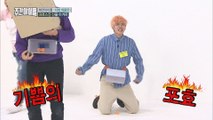 (Weekly Idol EP.321) Game Genius CROSS GENE SHIN [게임 천재 크로스진 신]