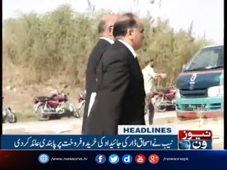 NewsONE Headlines 6AM | 21-september-2017