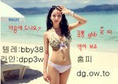 물뽕 구입,dk55.ow.to 카톡:mkdg3 물뽕 구매,물뽕 판매,물뽕 구입방법,물뽕 구매방법,최음제 구입,최음제 구매,최음제 판매,최음제 파는곳,최음제 구입방법,최음제 구매방법