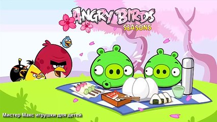 Мультик ИГРА для детей про энгри бердз уровни 6 - 9 Angry birds Bomb Злые птички бомбы против свинок