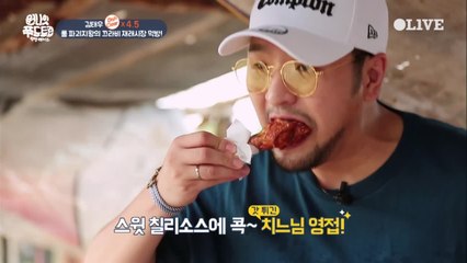 [선공개] 김태우, 태국 시장에서 현지인도 놀란 미친 먹방力