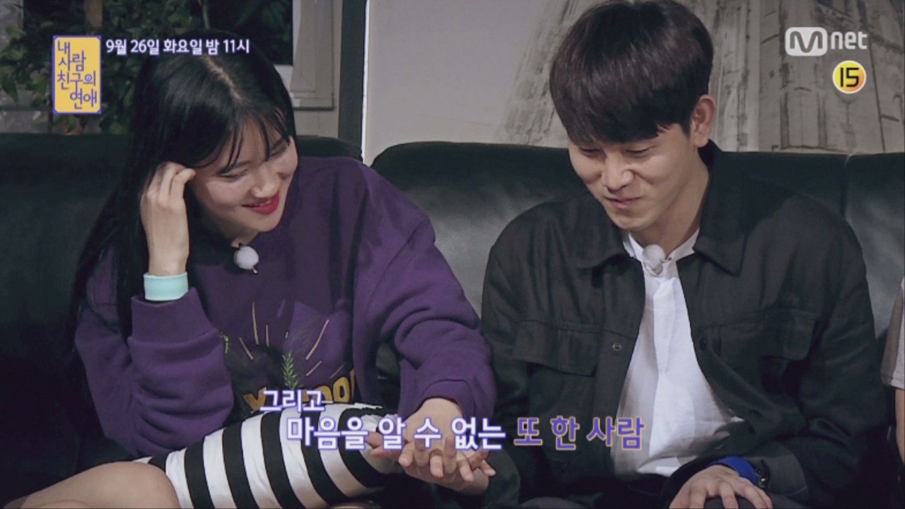 [내 사람친구의 연애 8화 #예고]9/26(화) 밤 11시 Mnet