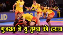 Pro Kabaddi League: Gujarat Fortunegiants defeat U Mumba 45-23, Highlights | वनइंडिया हिंदी