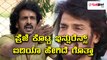 Upendra Has Come Up With New Master Plan For Health Insurance | Filmibeat Kannada