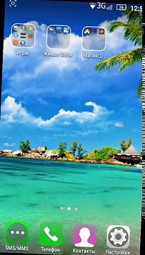 КАК ВЗЛОМАТЬ игру Рисуем Мультфильмы без root прав