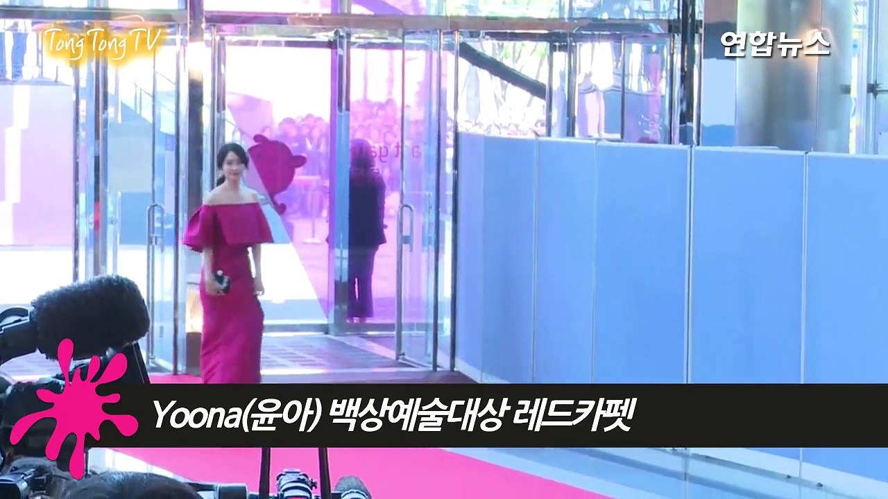 Baeksang Arts Awards 2017 Yoona